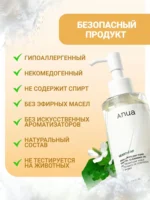 Ulei hidrofil Anua Heartleaf Pore Control Cleansing — изображение 3
