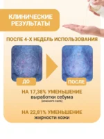 Ulei hidrofil Anua Heartleaf Pore Control Cleansing — изображение 8