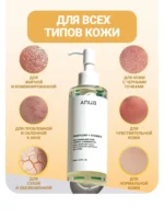 Ulei hidrofil Anua Heartleaf Pore Control Cleansing — изображение 11
