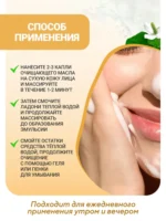Ulei hidrofil Anua Heartleaf Pore Control Cleansing — изображение 5
