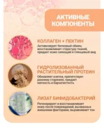 Интенсивный крем-пудинг Anua Peach 77 Niacin Enriched Cream — изображение 8