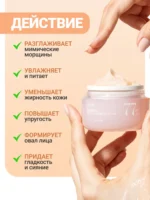 Интенсивный крем-пудинг Anua Peach 77 Niacin Enriched Cream — изображение 2