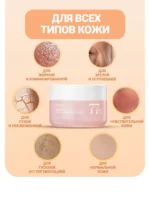 Интенсивный крем-пудинг Anua Peach 77 Niacin Enriched Cream — изображение 9