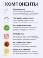 Сыворотка-бустер VT Mild Reedle Shot 50 — изображение 5