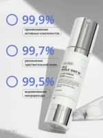 Сыворотка-бустер VT Mild Reedle Shot 50 — изображение 6