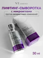 Serul intensiv VT Reedle Shot Lifting Serum - imagine 2