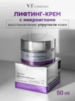 Интенсивный крем VT Reedle Shot Lifting Cream — изображение 2