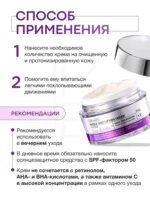 Интенсивный крем VT Reedle Shot Lifting Cream — изображение 6