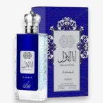 Ana Al Awwal Blue