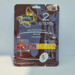 Маска  Antioxidant CRANBERRY