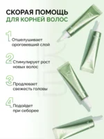 Пилинг для кожи головы  12 Scalp Spa — изображение 4