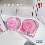 Кушон спф50 JOJO DIARY Whitening and brightening sunscreen air cushion foundation