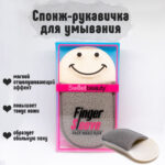 РУКОВИЧКА ДЛЯ УМЫВАНИЯ  SWEET BEAUTY