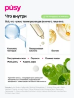 Сыворотка - активатор роста  для ресниц и бровей  «Grow Buster» — изображение 5