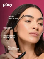 Гель для бровей  Pusy Brow strong fix pen — изображение 3