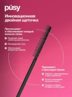 Гель для бровей  Pusy Brow strong fix pen — изображение 2