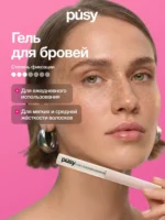 Gel fixator pentru sprâncene Pusy Brow fix pen - imagine 2