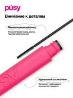 Gel Fixator pentru Sprâncene Pusy Brow Super fix pen - imagine 5