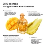 Exfoliant corporal The Act Exfoliating Sea Salt And Mango Body Balm - imagine 2