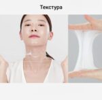 Подтягивающий крем для шеи и зоны декольте MEDIPEEL Premium Collagen Naite Tread Neckh Cream — изображение 2
