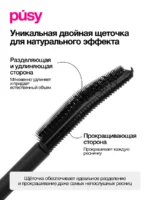 Rimel Classic Lash Mascara Maro Închis de la PUSY - imagine 3