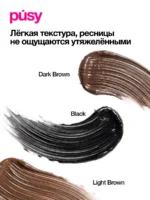 Rimel Clasic pentru Gene Maro Deschis de la PUSY - imagine 4