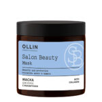 Mască intensivă cu colagen pentru păr OLLIN Salon Beauty Mask