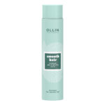 Șamponul profesional OLLIN Smooth Hair