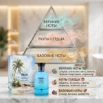 Palm Chill — изображение 2