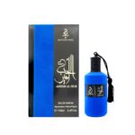 Ameer Al Hub blue