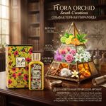 Flora Orchid - imagine 2