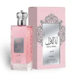 Ana Al Awwal Wardi (Pink)