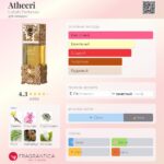 Atheeri — изображение 3