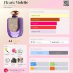 Fleurie Violette - imagine 2
