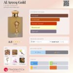 Al Areeq Gold — изображение 2