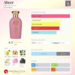 Abeer - imagine 2
