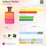 Taskeen Marina — изображение 3